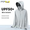 Женская ветровка с защитой от УФ-излучения UPF50+ - Дышащая, летняя, с черным клеевым козырьком, из ледяного шелка.