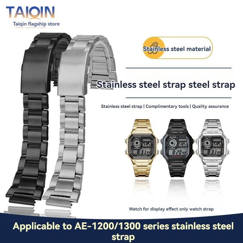 18мм Стальной ремешок для часов Casio Small Square 3299 AE-1200WH/1300WH W-218 AE1200 металлический ремешок 18мм Браслет наручный