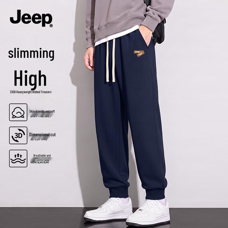 Jeep Мужские повседневные свободные брюки-джоггеры