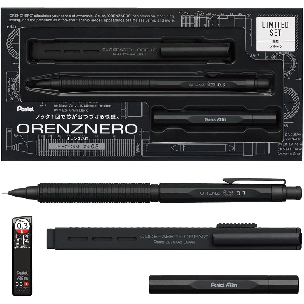 Pentel PP3003-AST Orlens Nero Black 0,3 мм Ограниченная серия Металлический пенал для стержней и нажимной ластик