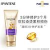 Pantene 3-минутный чудо-кондиционер для волос