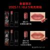 KATE Lip Monster Stolen Starlight from 1224m Camel A nuanced beige shade that blends seamlessly with your skin to enhance the color of your EX-12