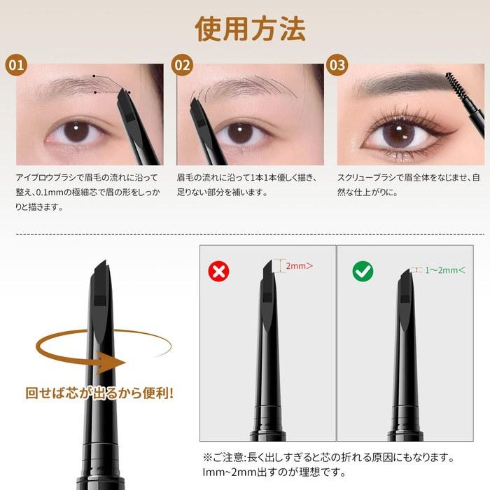 Карандаш для бровей Maksure 0,1 мм Mini-01 Черный