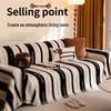 Four Seasons Universal Non-Slip Leather Sofa Cover Blanket