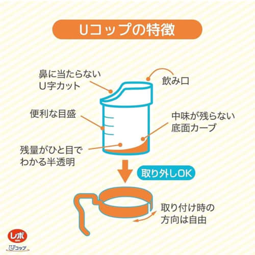 Fine Revo U-Cup, Small, Red, RC-S8091, 80ml