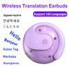 Беспроводной Bluetooth AI Наушник для перевода языка в реальном времени 144 языка Смарт-наушник-переводчик с голосовым управлением для путешествий и бизнеса