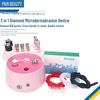 Three-in-One Diamond Micro-Carving Beauty Machine: Blackhead Suction, Hydration, Dermabrasion