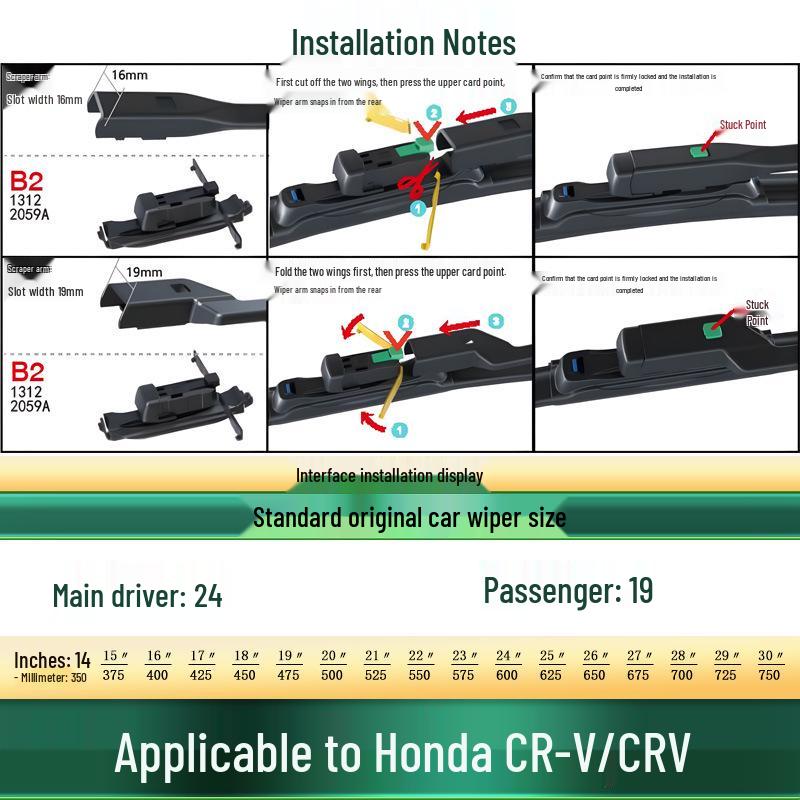 Бескаркасная бесшумная щетка стеклоочистителя Honda CR-V