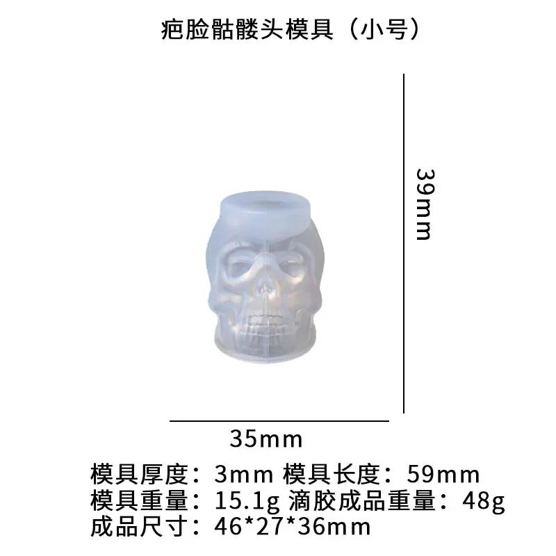 Силиконовая форма для свечей в виде черепа из фильма «Лицо со шрамом» для изготовления декоративных свечей на Хэллоуин, мыла, гипса, эпоксидной смолы, литья, поделок для дома и подарков.