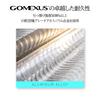 Рукоятка спиннинговой катушки (для Shimano, оружейный металл)