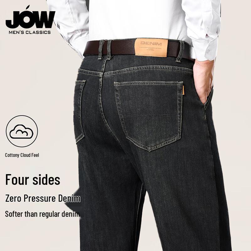 JOW Men's Soft Stretch Straight Leg Jeans