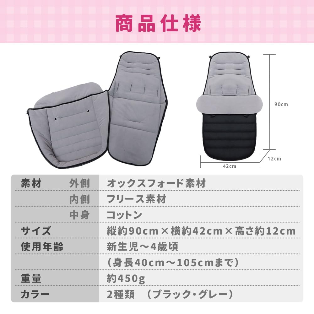 Чехол-муфта на ножки для коляски, защита от холода и ветра, с флисовой подкладкой, сохраняет тепло малыша зимой (черный)