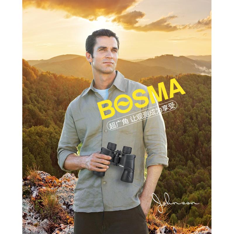 BOSMA BoGuan HD High-Magnification Night Vision Outdoor Binoculars