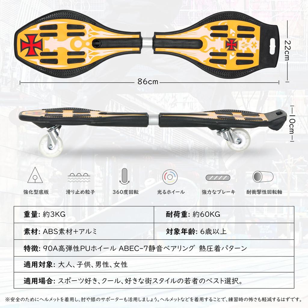 AISFA Скейтборд Brave Board Скейтборд Скейтборд Детский скейтборд для детей Blade Board Brave Board Brevo Игрушка для игр на открытом воздухе Светящаяся шина Подарок для