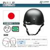 LEAD DALE Half Motorcycle Matte One Size Fits Most for 125cc and Under Helmet, Black, (57-60cm),