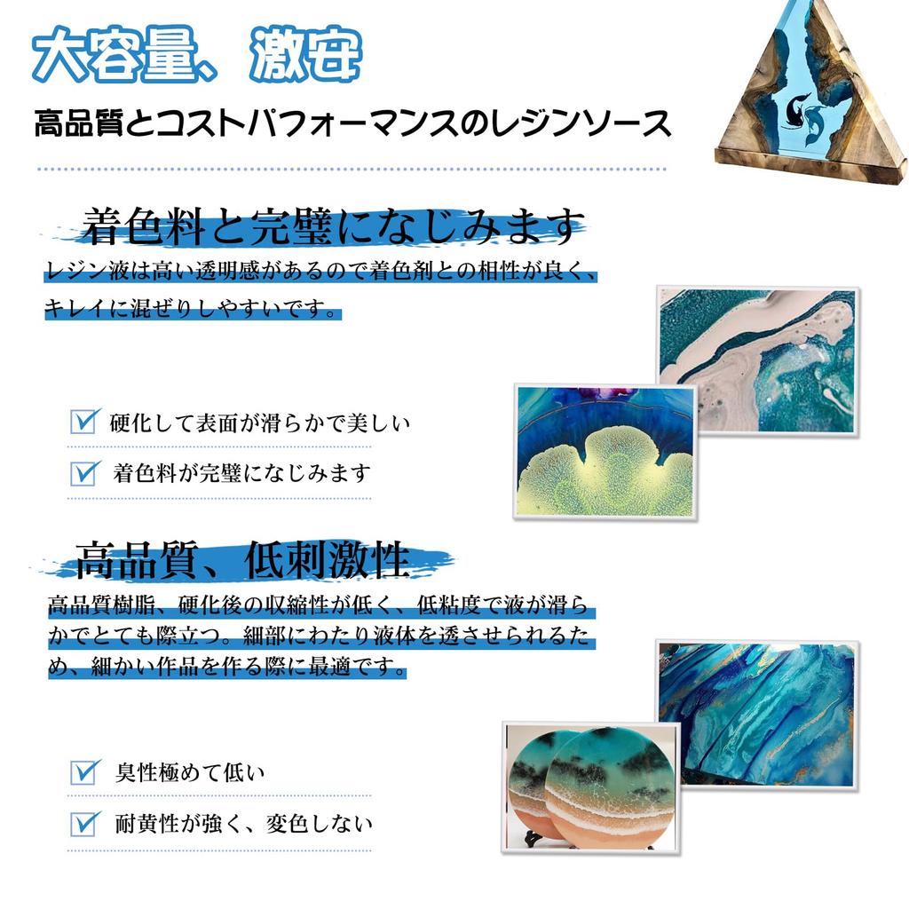 Эпоксидная смола Bonsky Эпоксидная смола Жидкая Большая емкость A Объемное соотношение Высокая прозрачность Высокая твердость Устойчива к пожелтению Проста в эксплуатации