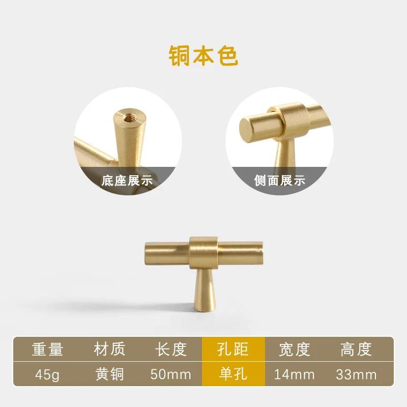1 шт. Твердые латунные мебельные ручки Т-образные легкие роскошные модные золотые ручки для шкафа, комода, ящика шкафа