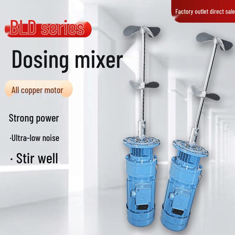 Liquid Dosing Tank Mixer