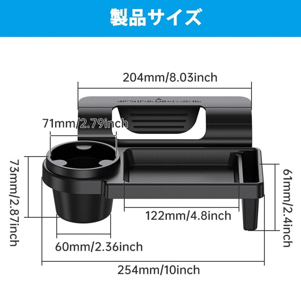 Multi-functional Cell Phone Storage Box for Car, Car Key Storage, Window and Door Fragment