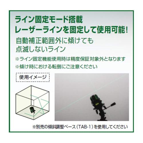 Muratec KDS Green Laser ATL-96RGRSA Receiver + Tripod Set