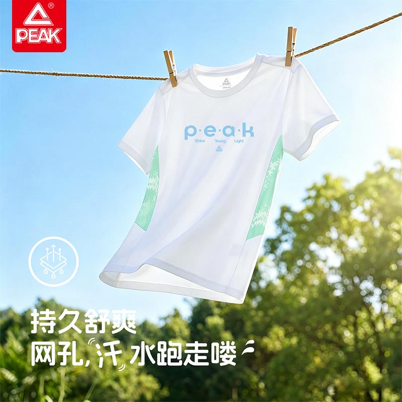 Children's Summer Outdoor Cool Splicing Color Contrasting Short Sleeve Top