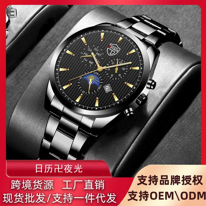 Men'S Stainless Steel Fashion Luminous Calendar Watch Quartz Watch