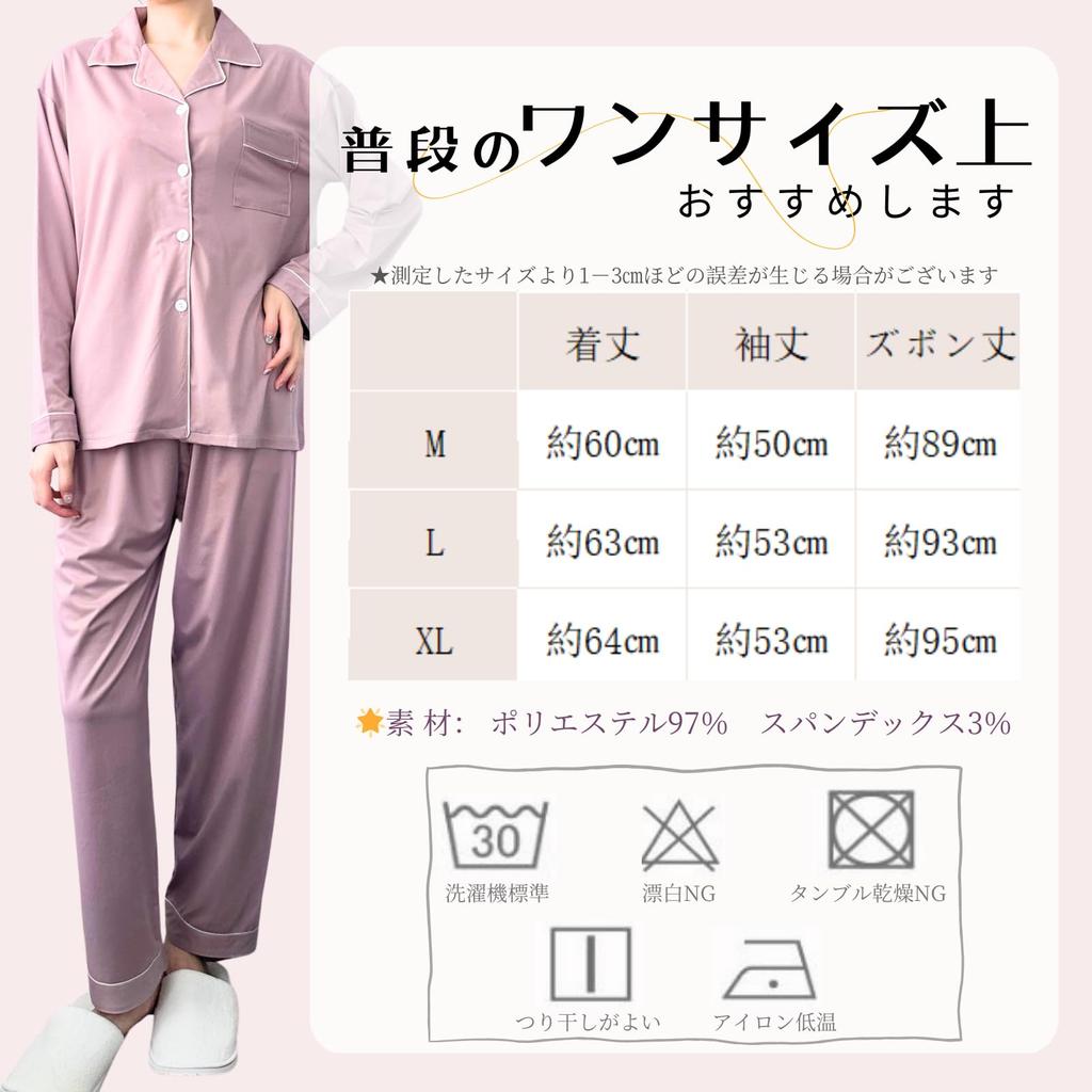 ComfyCove Pajama Perfect for Hospital Solid Open Loungewear for and Long and Long Pants Women's Set, Stays, Soft, Lightweight, Color, Front, Spring,