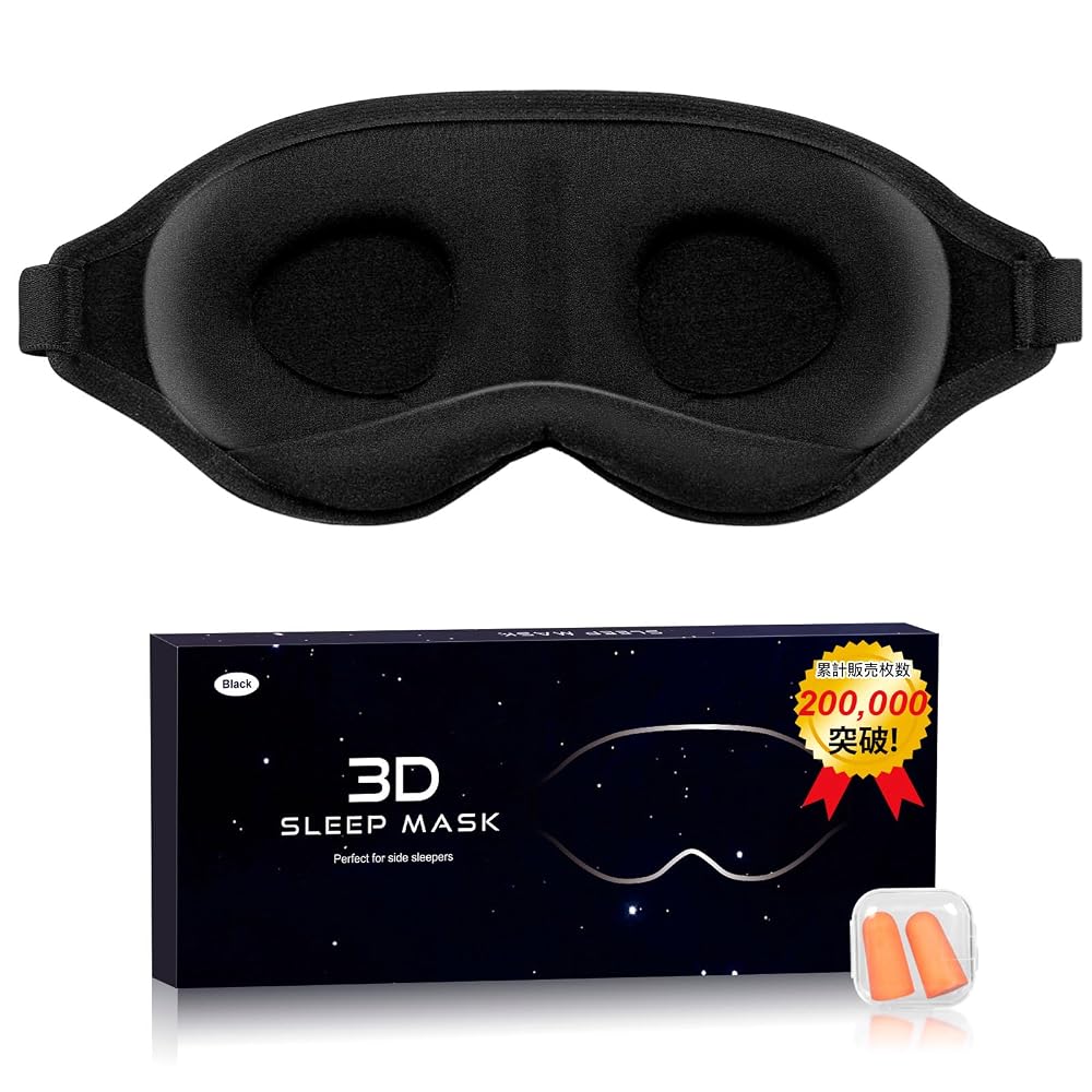 VHMV 3D Sleep Eye Mask with Earplugs - Adjustable, Lightweight, Silk, Black
