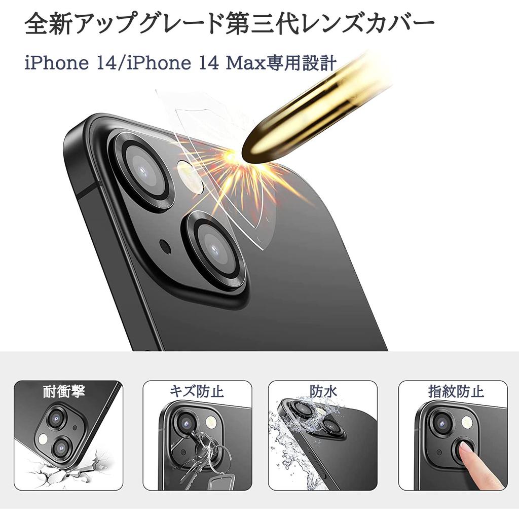 Пленка для камеры iPhone 14 Plus из алюминиевого сплава, закаленное стекло с высокой степенью пропускания, Apapeya, полная защита объектива, ультратонкая интегрированная крышка для камеры