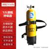 Yi'an Scuba Diving Gear & Accessories