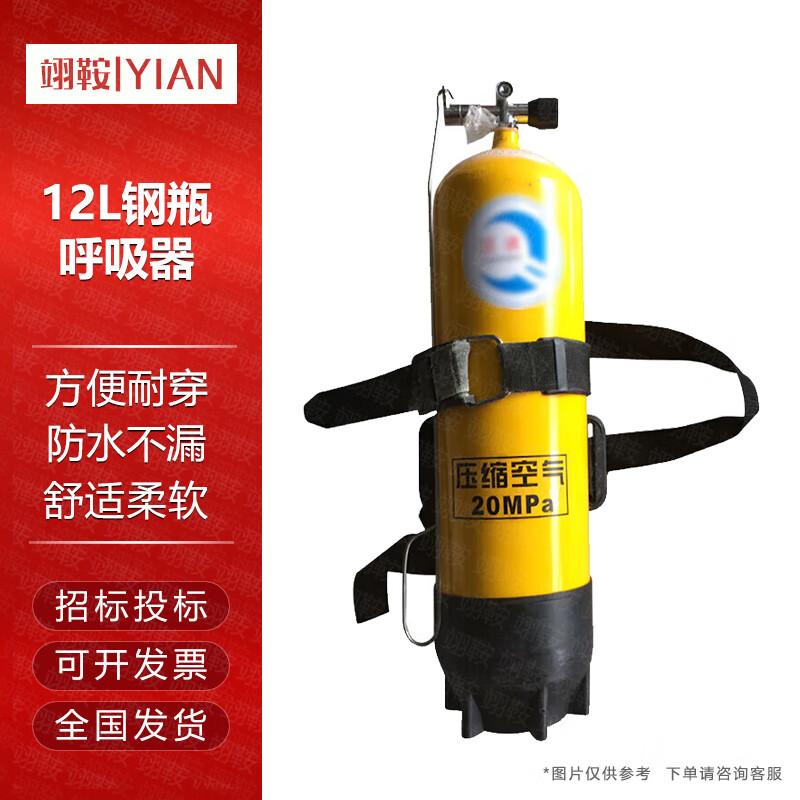Yi'an Scuba Diving Gear & Accessories