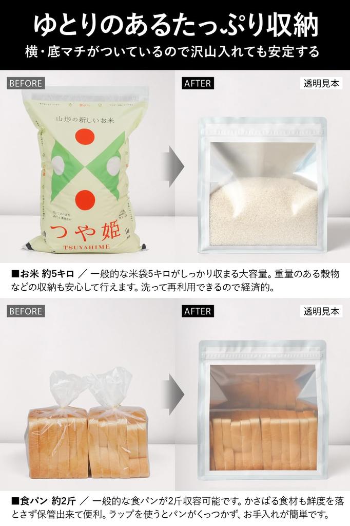 Сумка для хранения продуктов Fluto с двойной молнией 5 кг риса и 2 буханки риса Рисовый хлеб Хлеб 3 шт. (Для хлеба) Сумка, горшок, сумка, сумка, белая, большая,