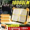 Solar Rechargeable Portable Lamp 10000lm Large Capacity Powerful Emergency Light Camping Lantern Type-C Hanging