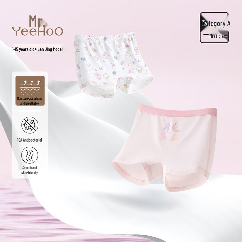 YEEHOO Girls' Antibacterial Modal Underwear Shorts