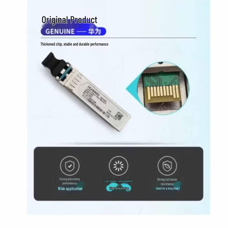 Huawei 100M Fast Ethernet SFP Optical Transceiver