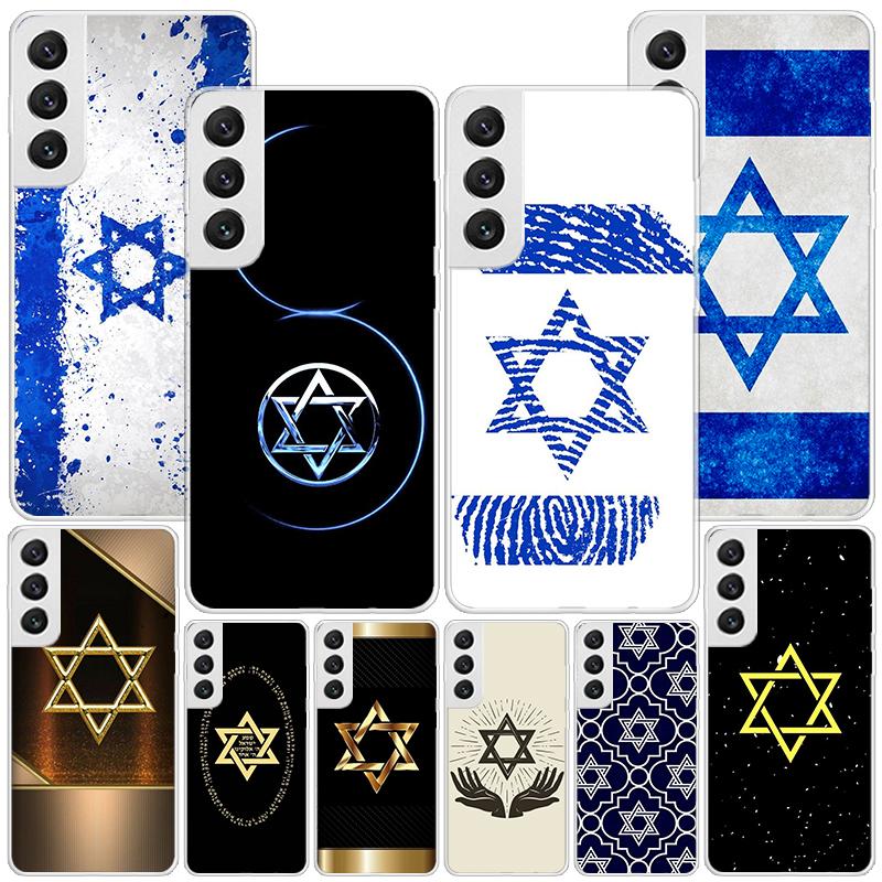 David Jewish Star Symbol Phnoe Case for Samsung Galaxy S26 S25 Edge S23 S24 Ultra S22 Plus S21 S20 FE Unique Cover Soft Coque Ga