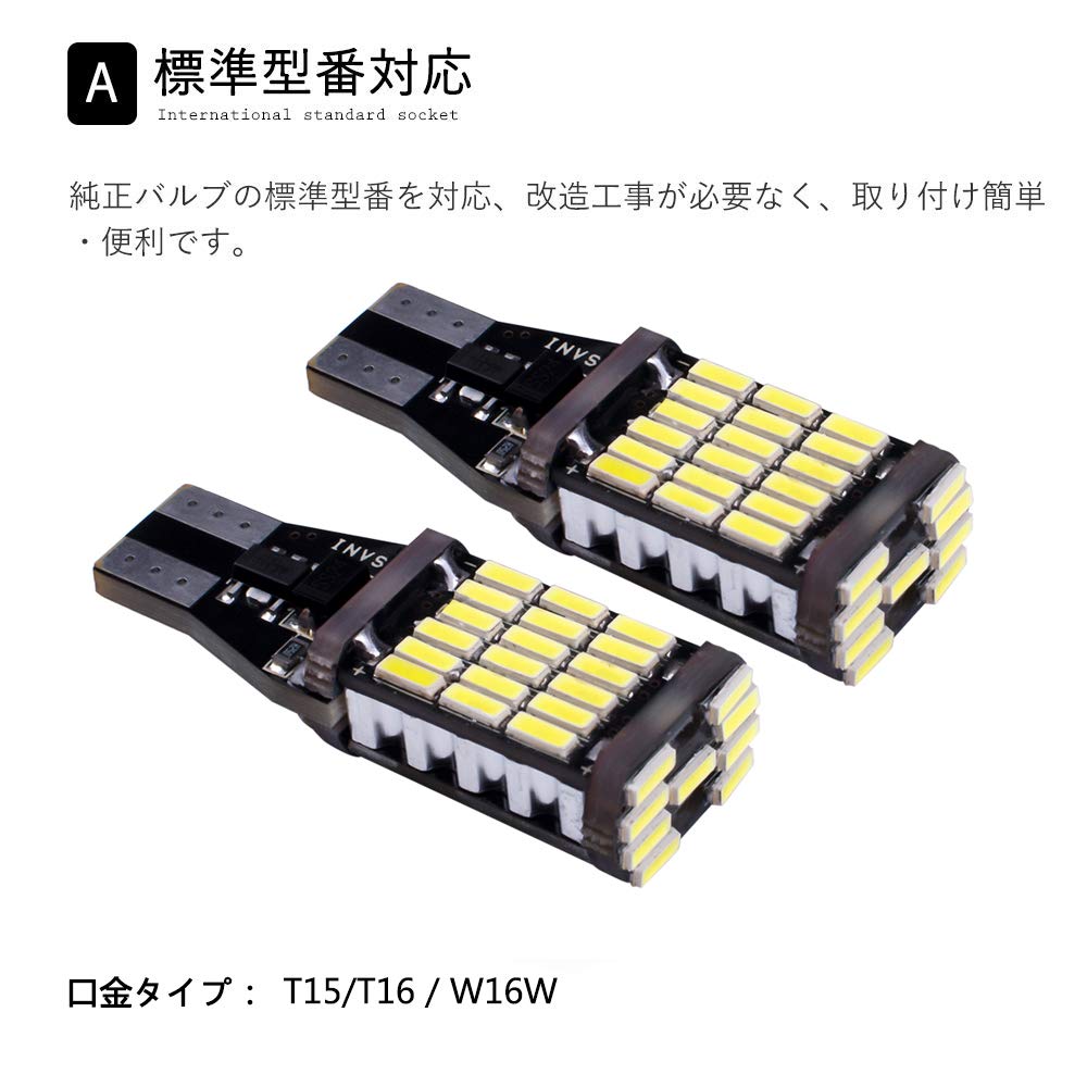 XADMIN Светодиодная лампа заднего хода, Лампа T15 / T16 W16W, CANBUS 45 рядов 4014 SMD