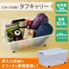 Iris Ohyama Storage Box, Clothing Case with Lid, Durable and Heavy-Duty, Large Carry, 44cm Wide x 74cm Deep x 35cm High, Navy and Clear