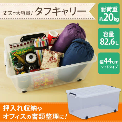 Iris Ohyama Storage Box, Clothing Case with Lid, Durable and Heavy-Duty, Large Carry, 44cm Wide x 74cm Deep x 35cm High, Navy and Clear