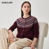 Women's Fair Isle Jacquard Wool Cardigan