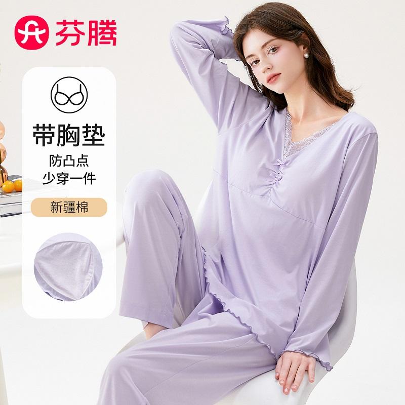 Fenteng Lace and Mushroom Edge Long Sleeve Pajama Set