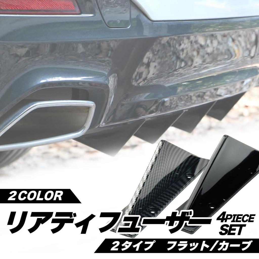 HTharros Задний Задний Подспойлер Спойлер Бампера Универсальная Панель Аэродинамические Детали Тюнинг Черный Плоский 4шт