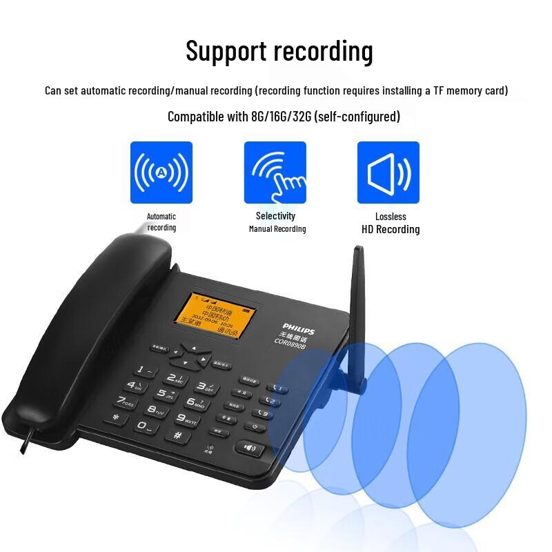 Philips CORD890 Series Wireless 4G/5G Desk Phone (CN version)