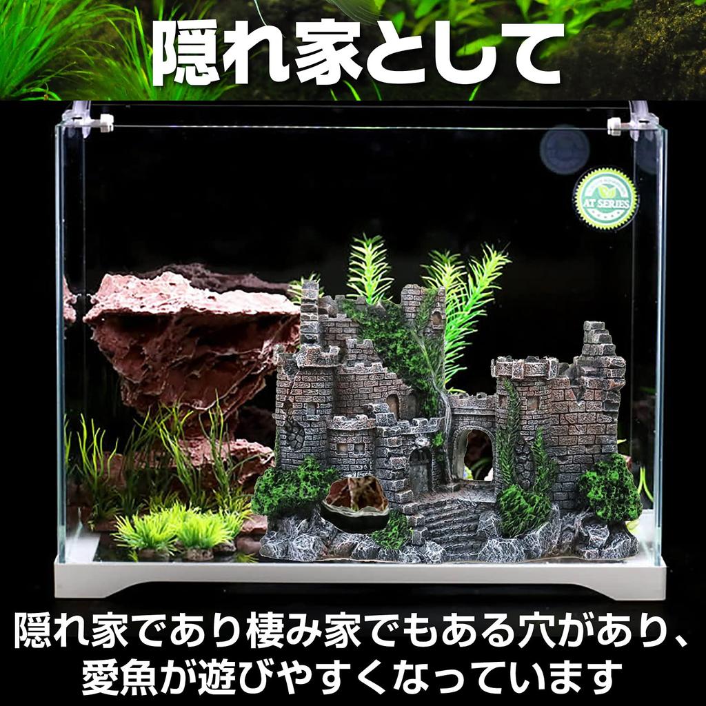 Saki Masa Aquarium Tank Castle Realistic Hideaway Model Old Castle Decoration for Tropical Turtles & Object, Ruins, European-Style Figurine, Ornament,