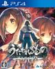 Два Белых Императора PS4 Utawarerumono -