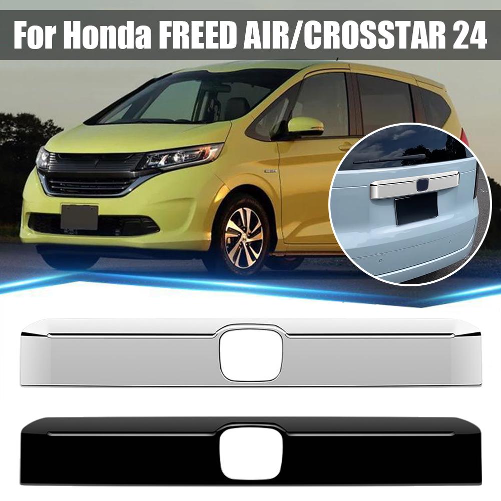 24 Для Honda FREED AIR/CROSSTAR Отделка багажника на молдинг номерного знака Защитные автомобильные аксессуары X5G7