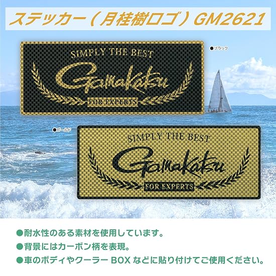 Gamakatsu GM2621 Sticker (Laurel Logo) Black