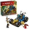 Игрушка-трансформер Джея из LEGO Ninjago, Подарок на день рождения, Конструктор, для мальчиков и девочек, Возраст 8, 9 и 10 лет, Ученики начальной школы, Транспорт