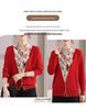 Chic Women's Motherwear Sweater - Stylish Knit for Daily Commute