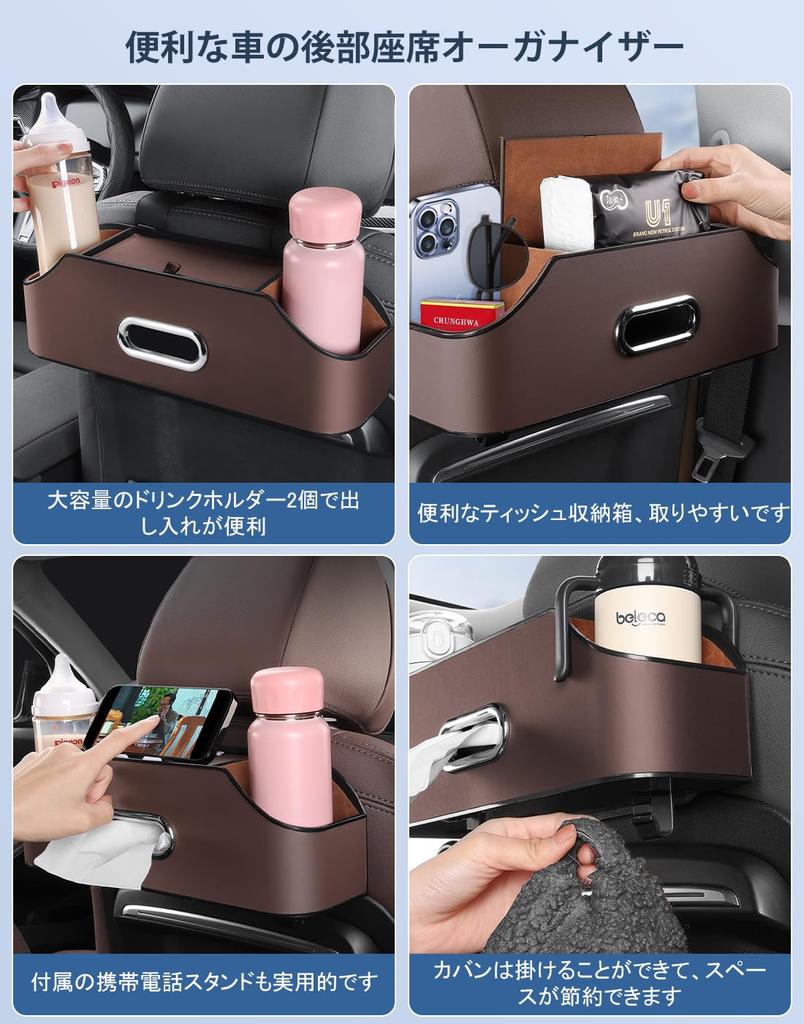 Автомобильный ящик для хранения напитков на заднем сиденье автомобиля KONGZEE, включает в себя держатель для салфеток и 2 чашки, удобная задняя часть сиденья автомобиля из искусственной кожи, поставляется с 2 легко